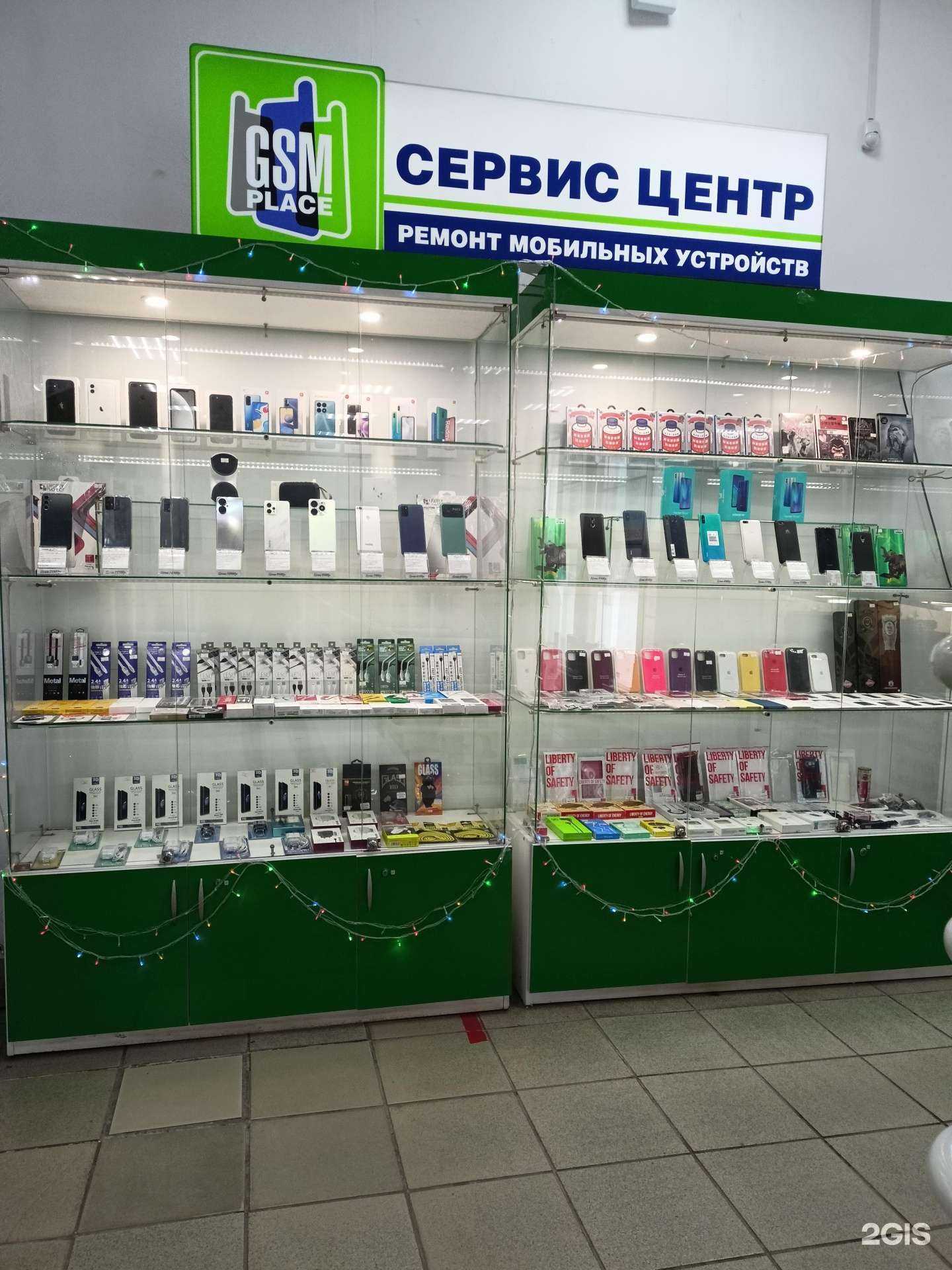Отзывы на компанию GSM PLACE в Магнитогорске c фото