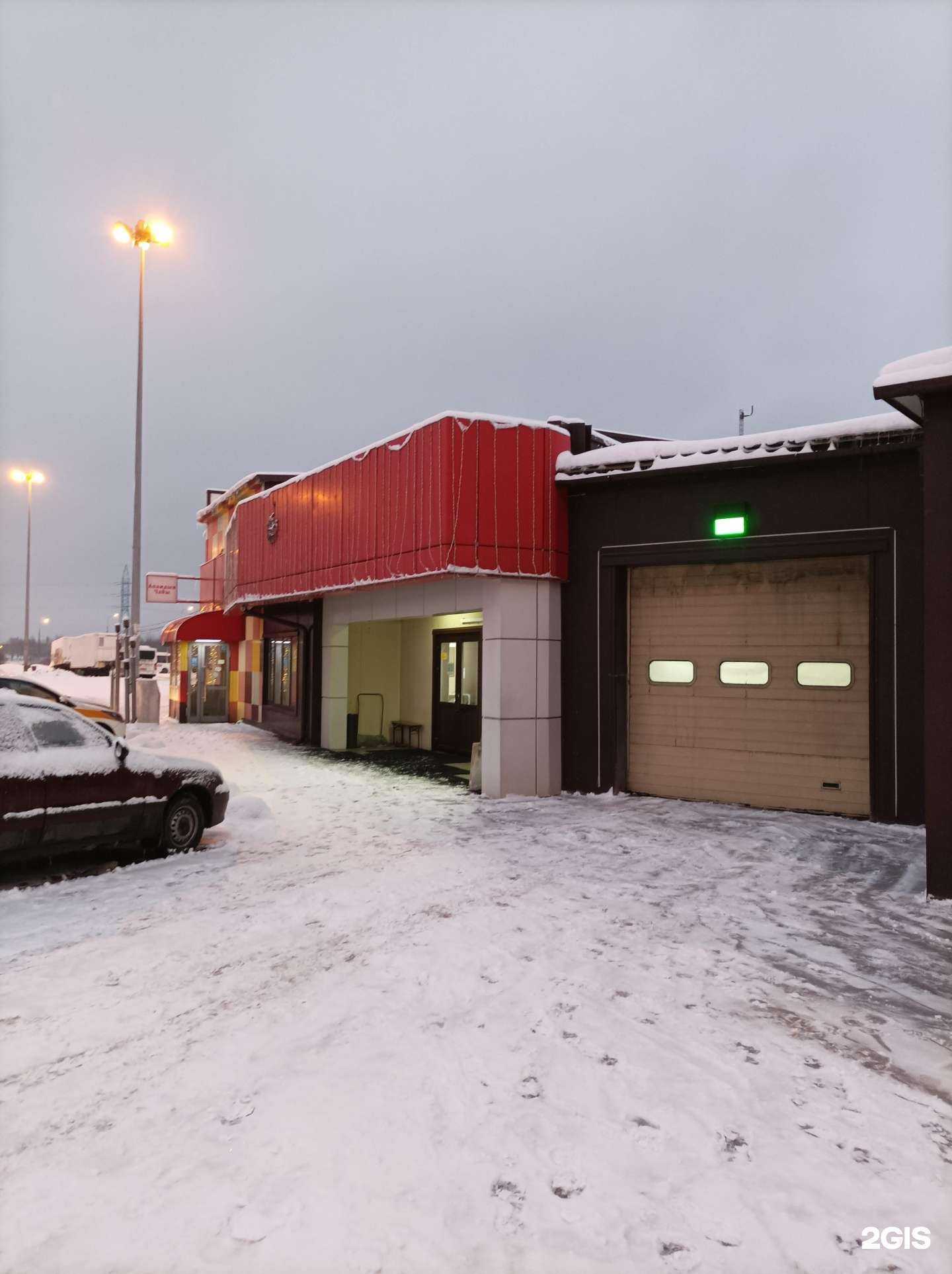 Отзывы на компанию Автомойка в г. Химки c фото