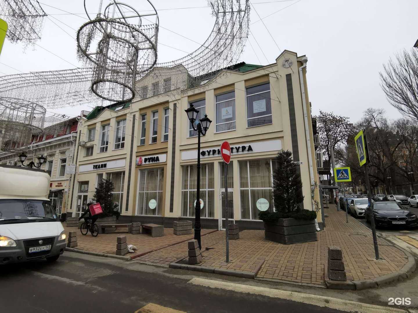 Отзывы на компанию Астимиони в Ростове-на-Дону c фото - фотография 2 из 2