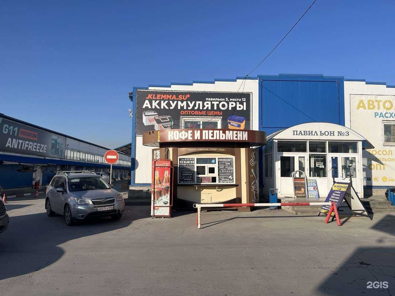 Отзывы на компанию Клемма в г. Новосибирск c фото