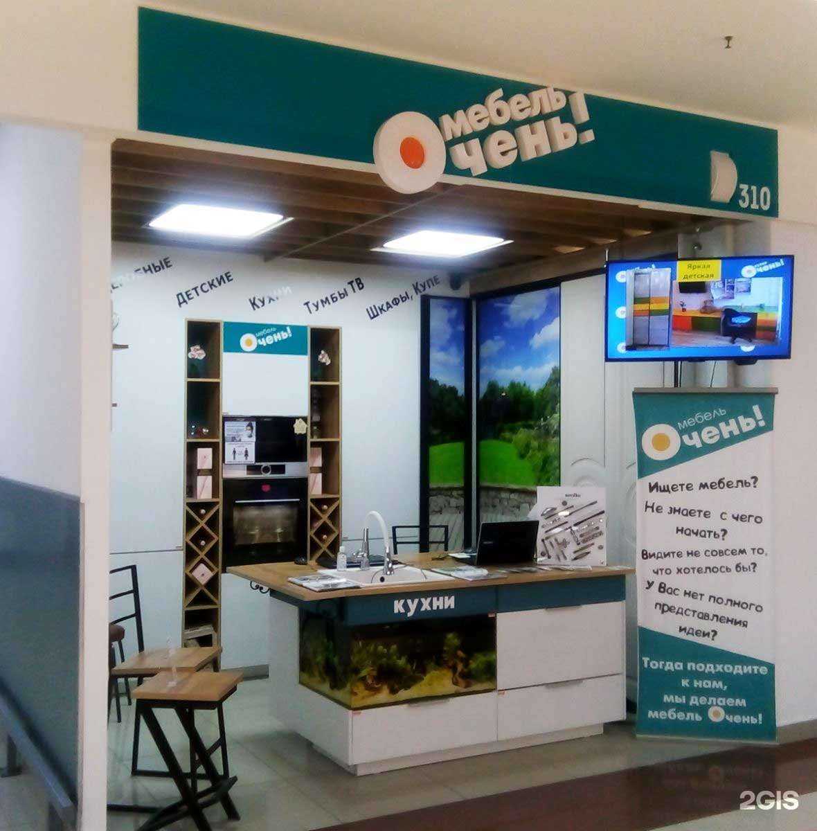 Отзывы на компанию Кухни очень в Ижевске c фото