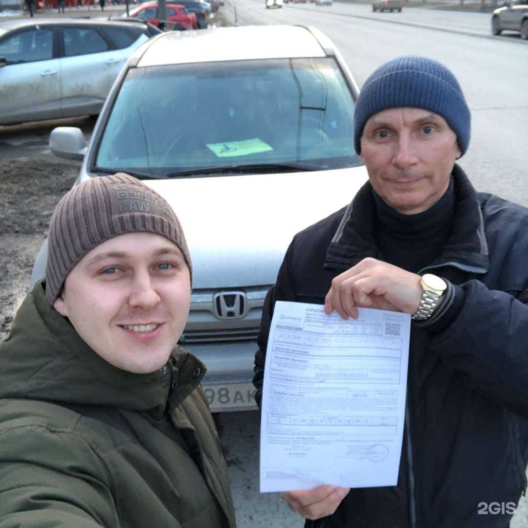 Отзывы на компанию Osago.Work в Перми c фото