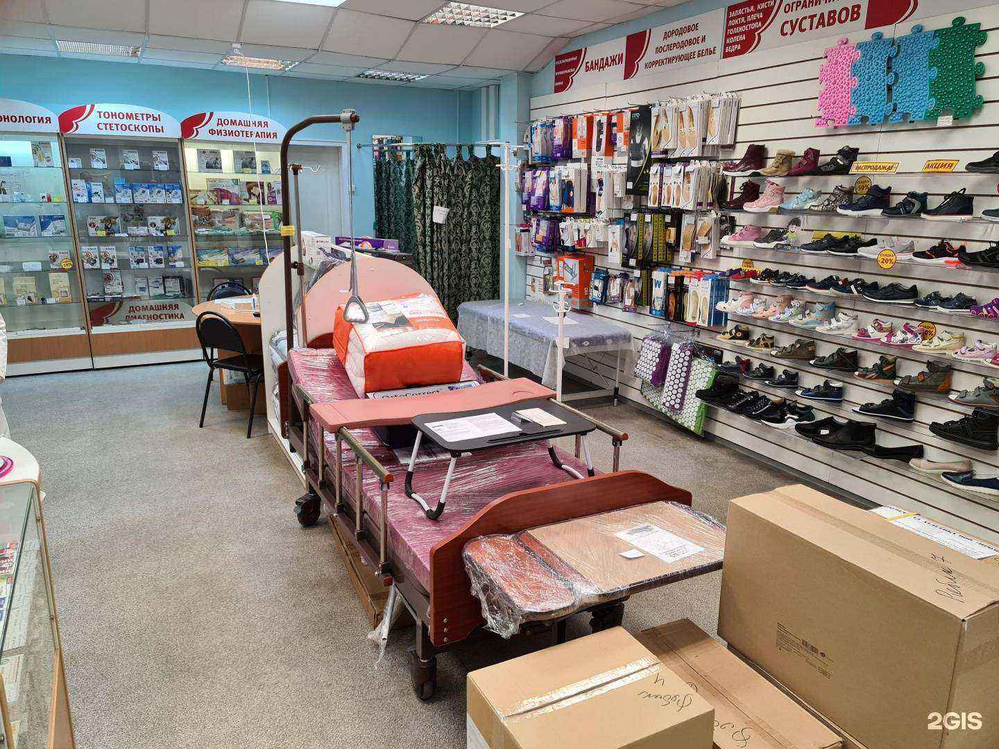 Отзывы на компанию Домашний доктор в г. Ульяновск c фото