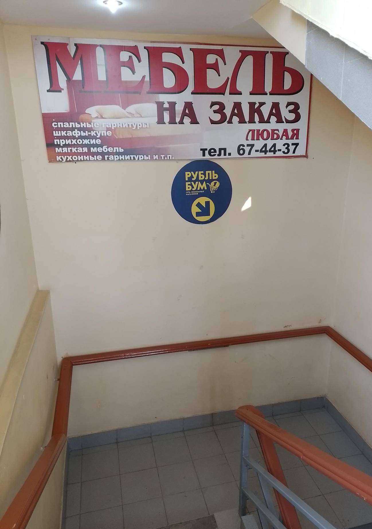 Отзывы на компанию Моя мебель в г. Чебоксары c фото