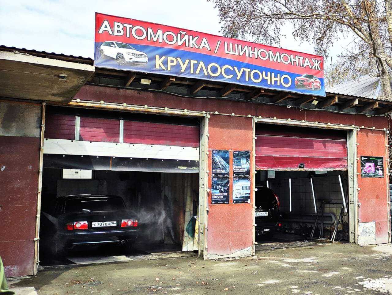 Отзывы на компанию 336 в Екатеринбурге c фото