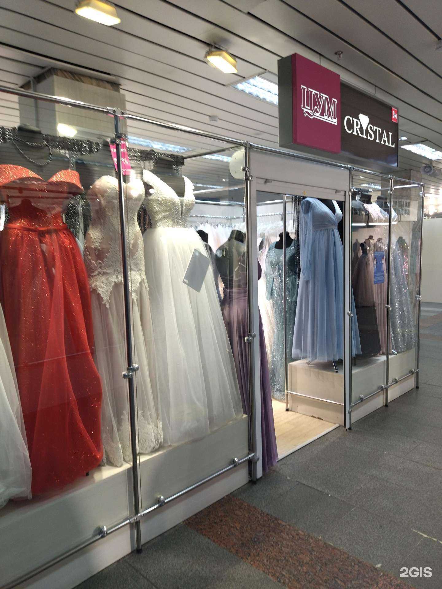 Отзывы на компанию Crystal в г. Нижний Новгород c фото