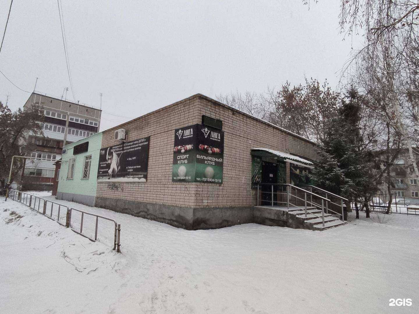 Отзывы на компанию Лига в Копейске c фото - фотография 2 из 2