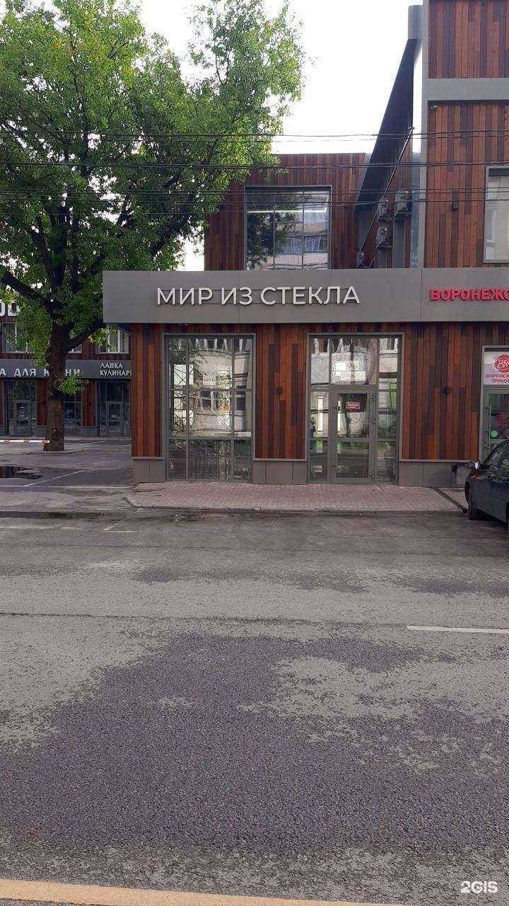 Отзывы на компанию Мир из стекла в Воронеже c фото