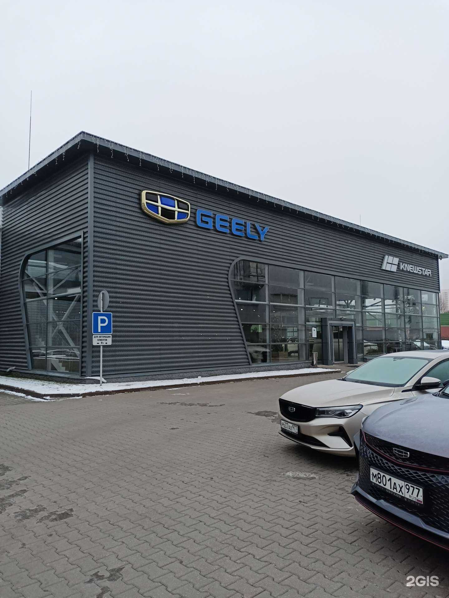 Отзывы на компанию Обухов Knewstar  Внуково  в Коммунарке c фото