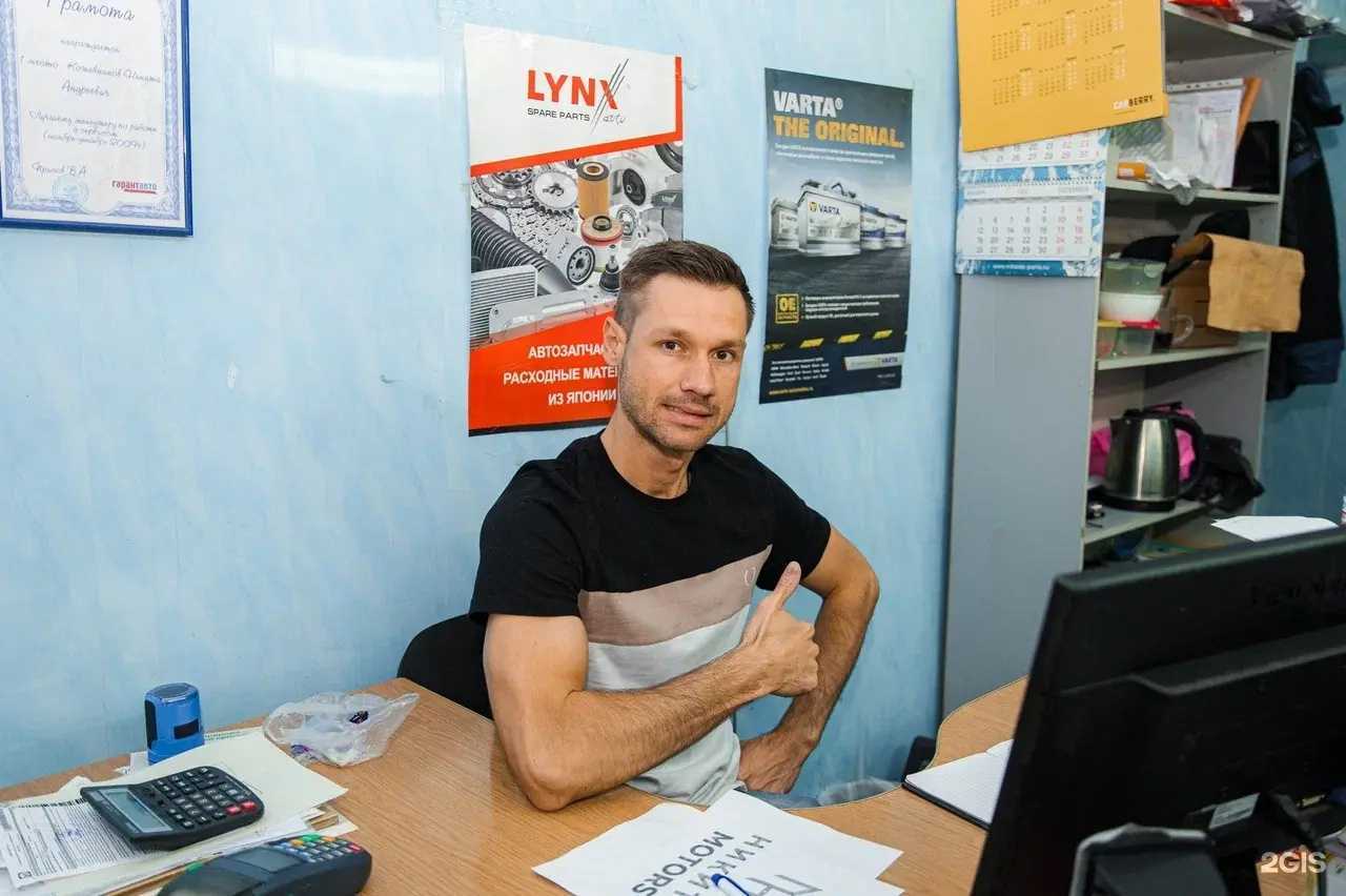 Отзывы на компанию Никита Motors в г. Вологда c фото