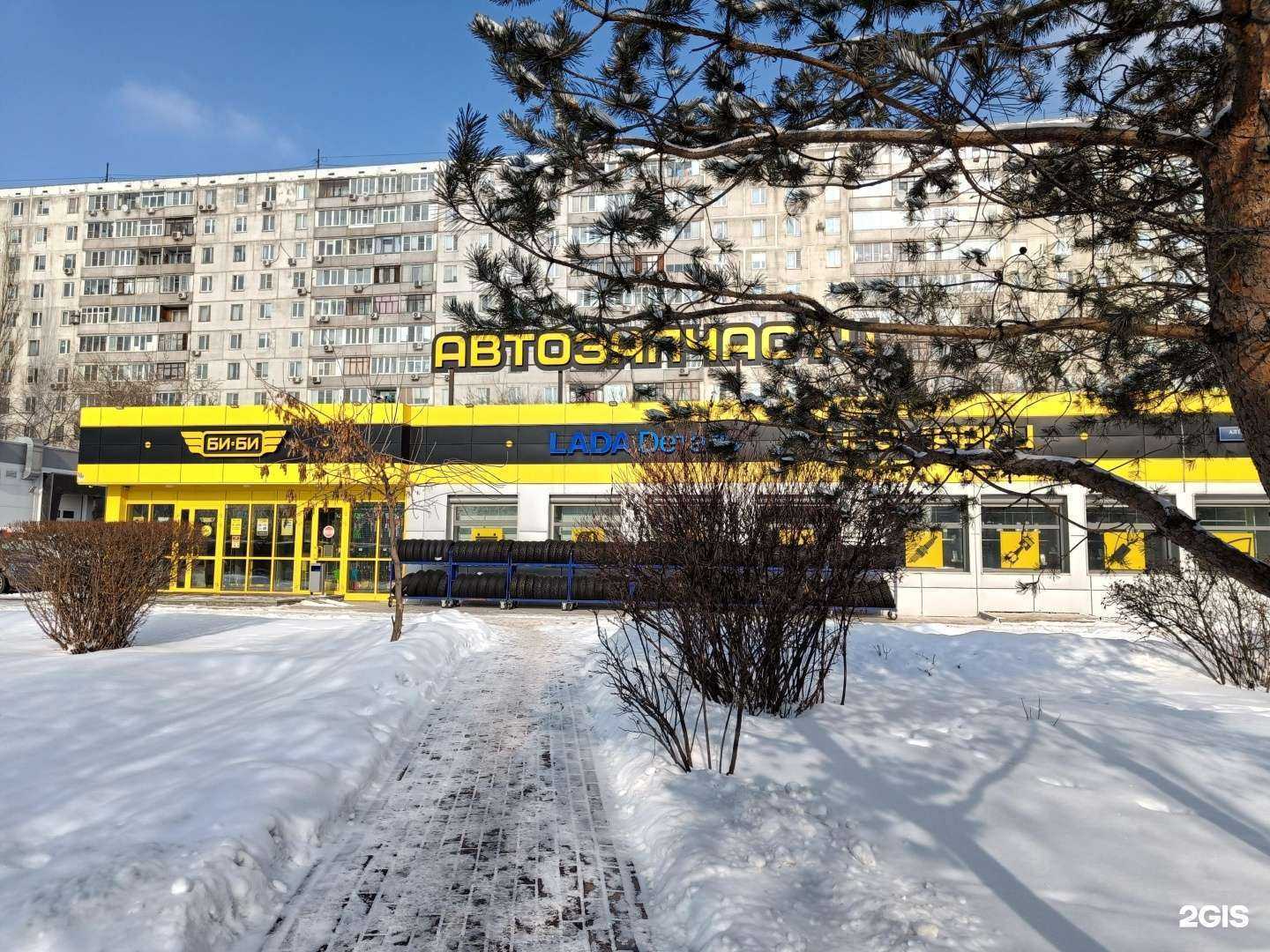 Отзывы на компанию Би-би в Отрадном c фото - фотография 2 из 2