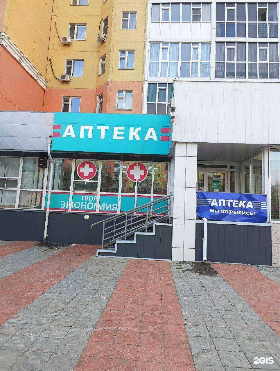 Отзывы на компанию Фармалан в г. Нижневартовск c фото