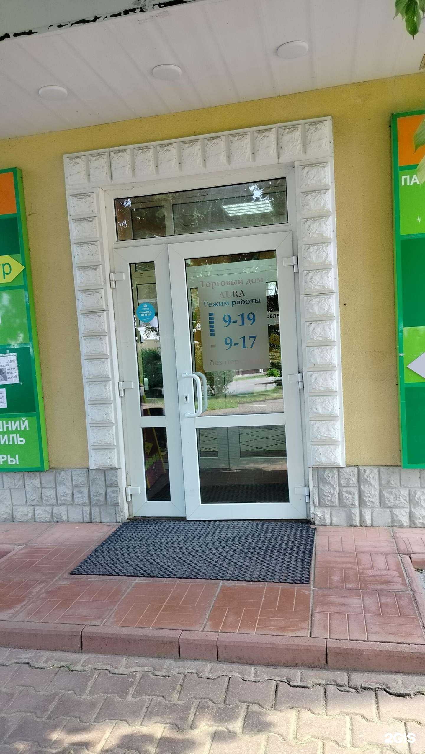 Отзывы на компанию Имидж в г. Кашира c фото