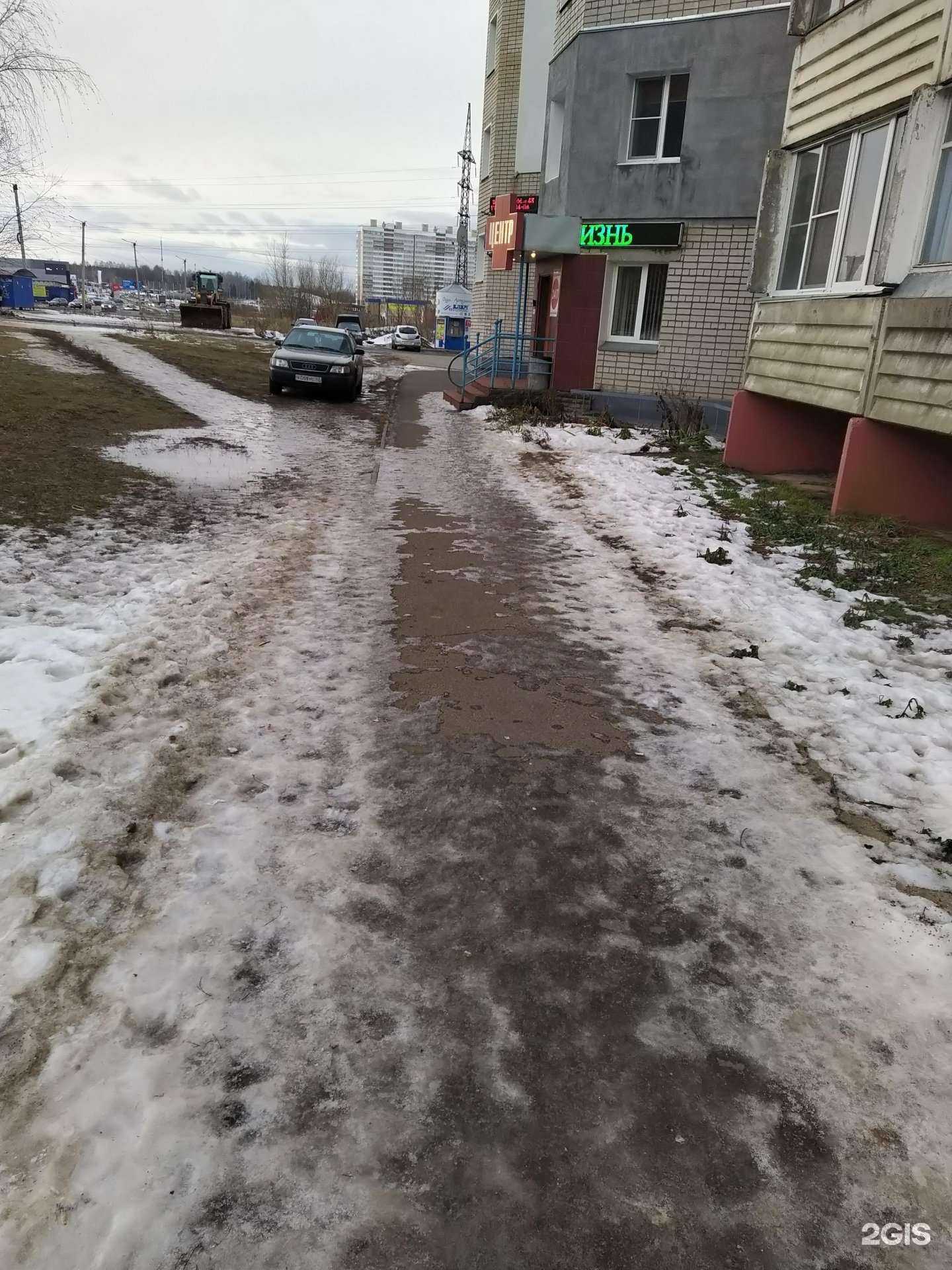 Отзывы на компанию Ключ здоровья в г. Киров c фото