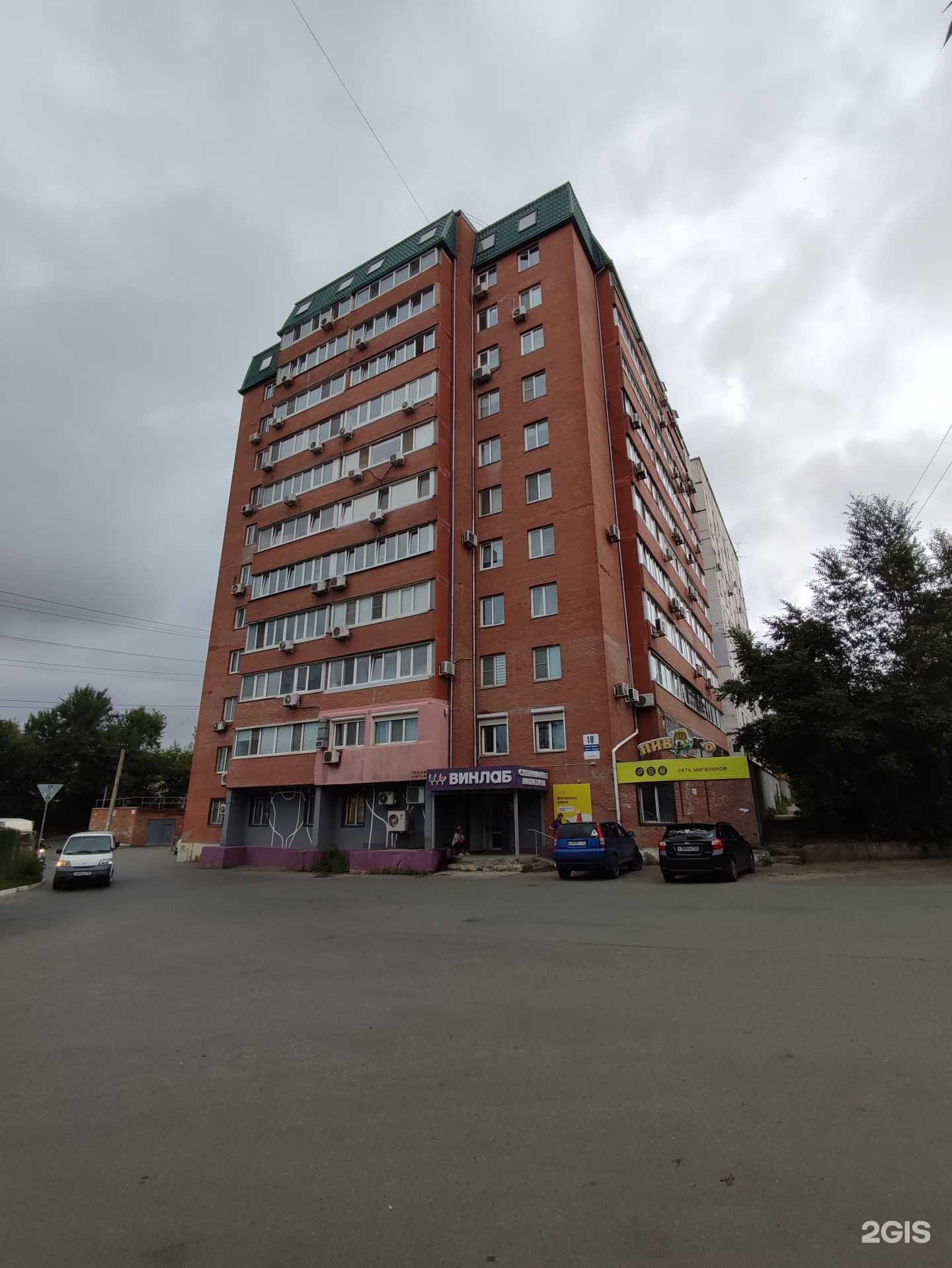 Отзывы на компанию Sokolova_cleaning в Владивостоке c фото - фотография 2 из 2