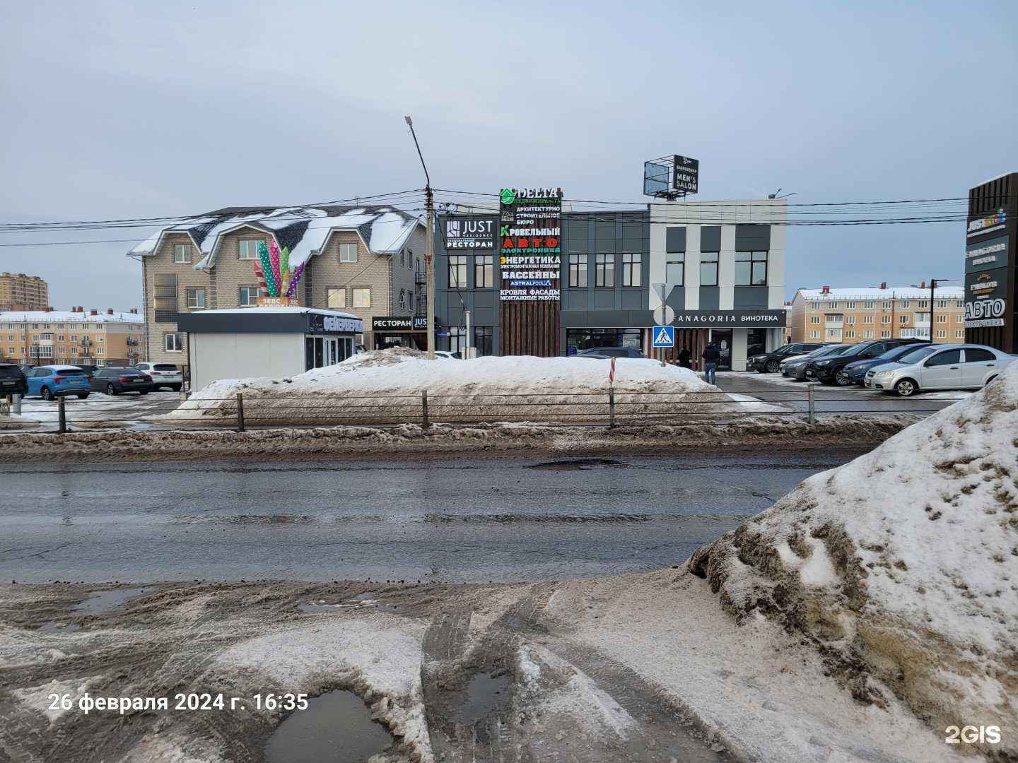 Отзывы на компанию Истра Полис в Истре c фото