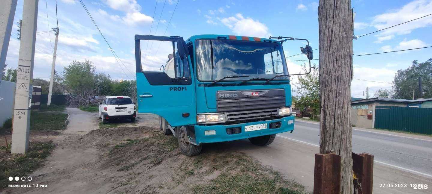 Отзывы на компанию РБУ в Новосибирске c фото