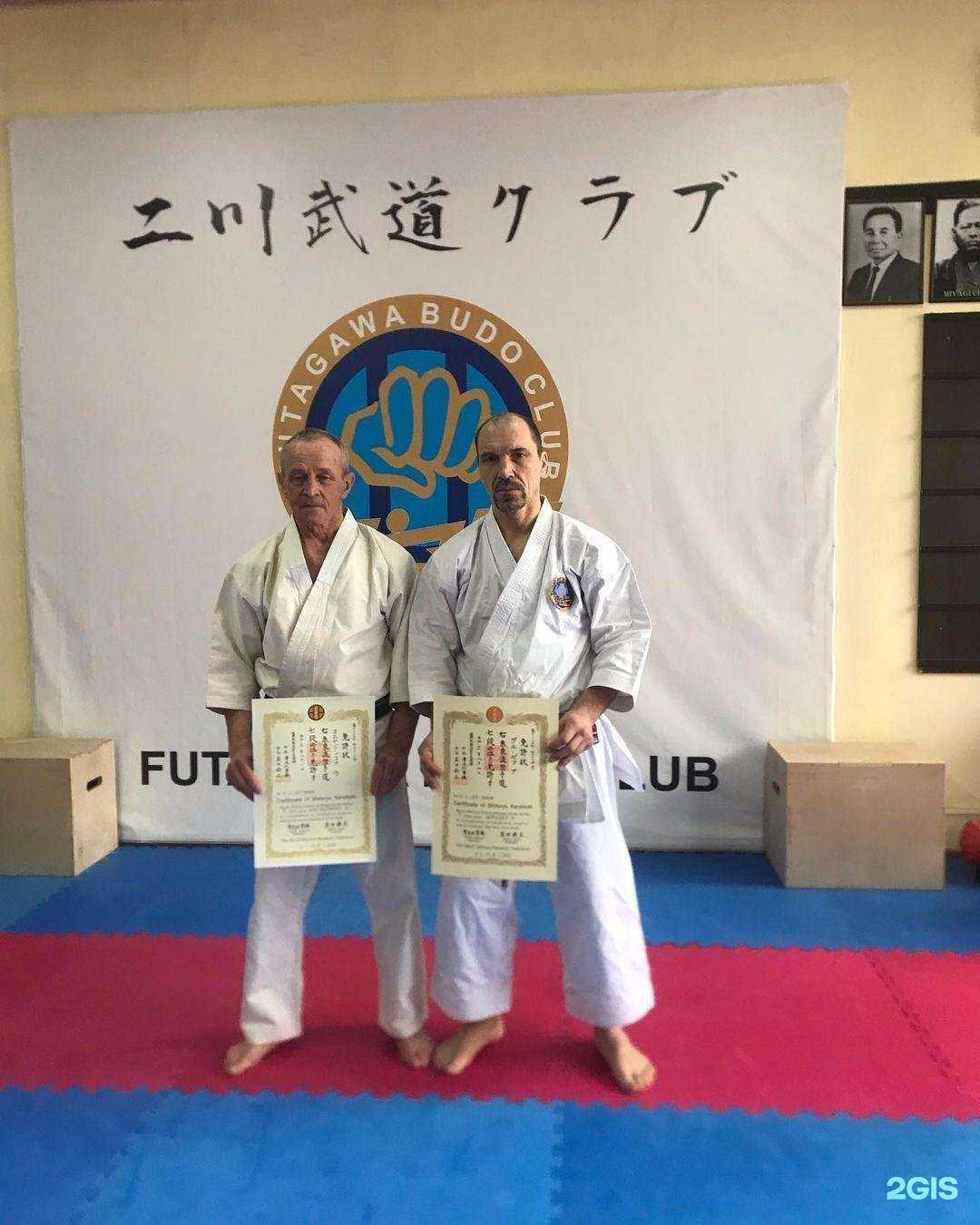 Отзывы на компанию Футагава в Нижнем Новгороде c фото