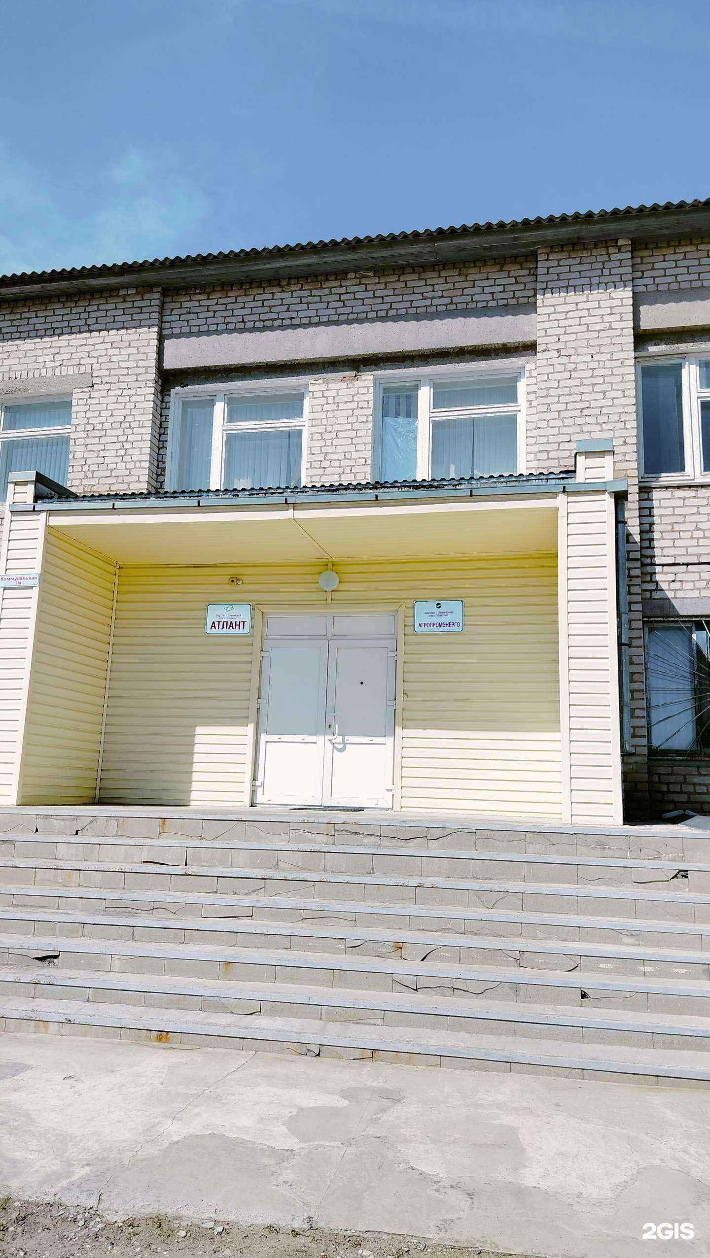 Отзывы на компанию Камстек в Камышине c фото