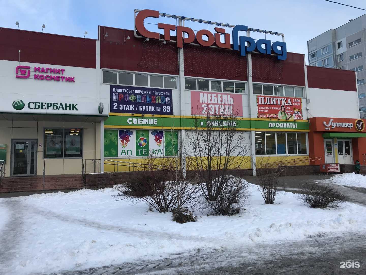 Отзывы на компанию ТехноРай73 в Ульяновске c фото