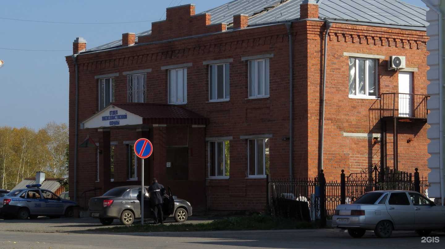 Отзывы на компанию Ялуторовский межмуниципальный отдел вневедомственной охраны в Ялуторовске c фото - фотография 2 из 2