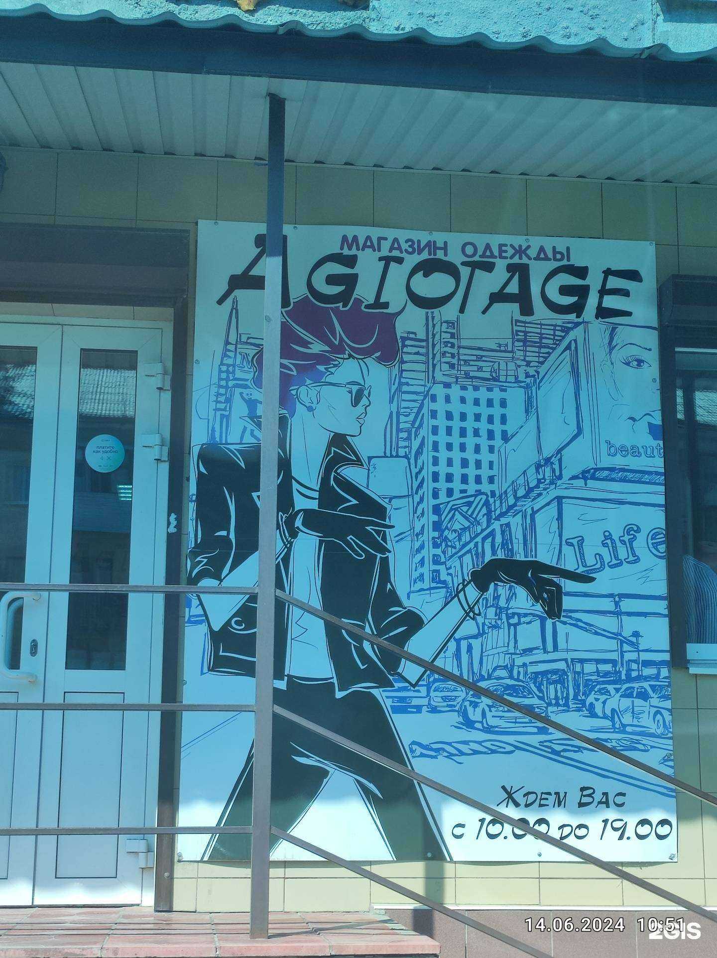 Отзывы на компанию Магазин автозапчастей в Новотроицке c фото