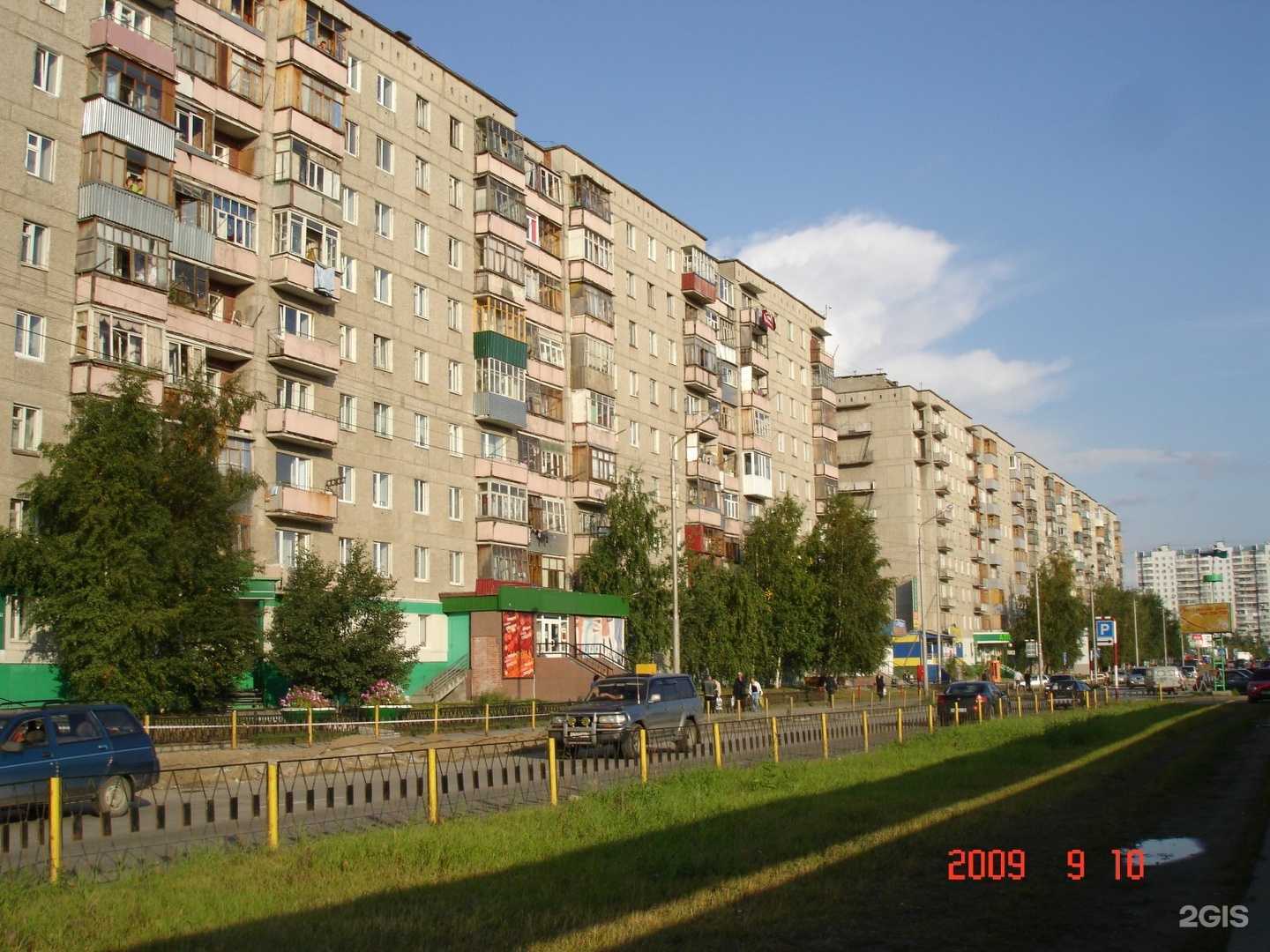 Отзывы на компанию Бутик по продаже оптики в Нижневартовске c фото - фотография 2 из 2