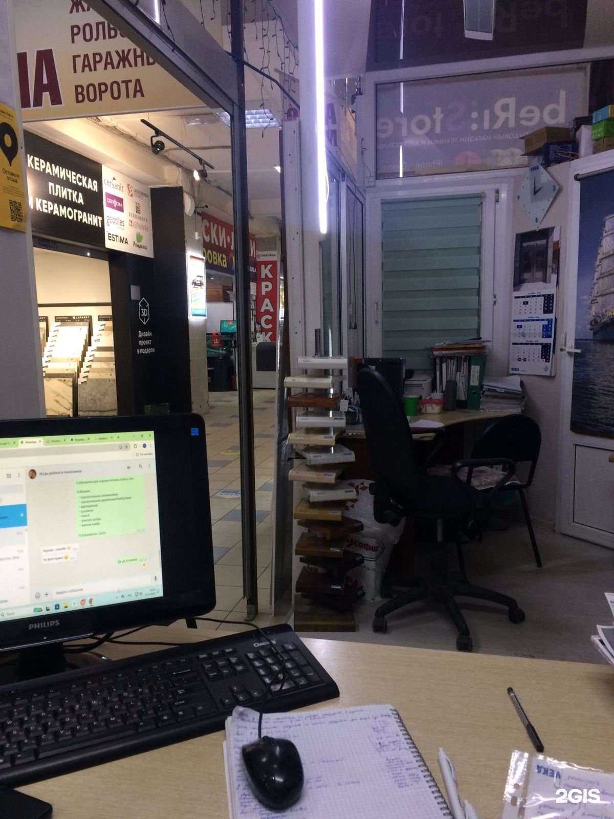 Отзывы на компанию Пластиком Плюс в Орехово-Зуеве c фото