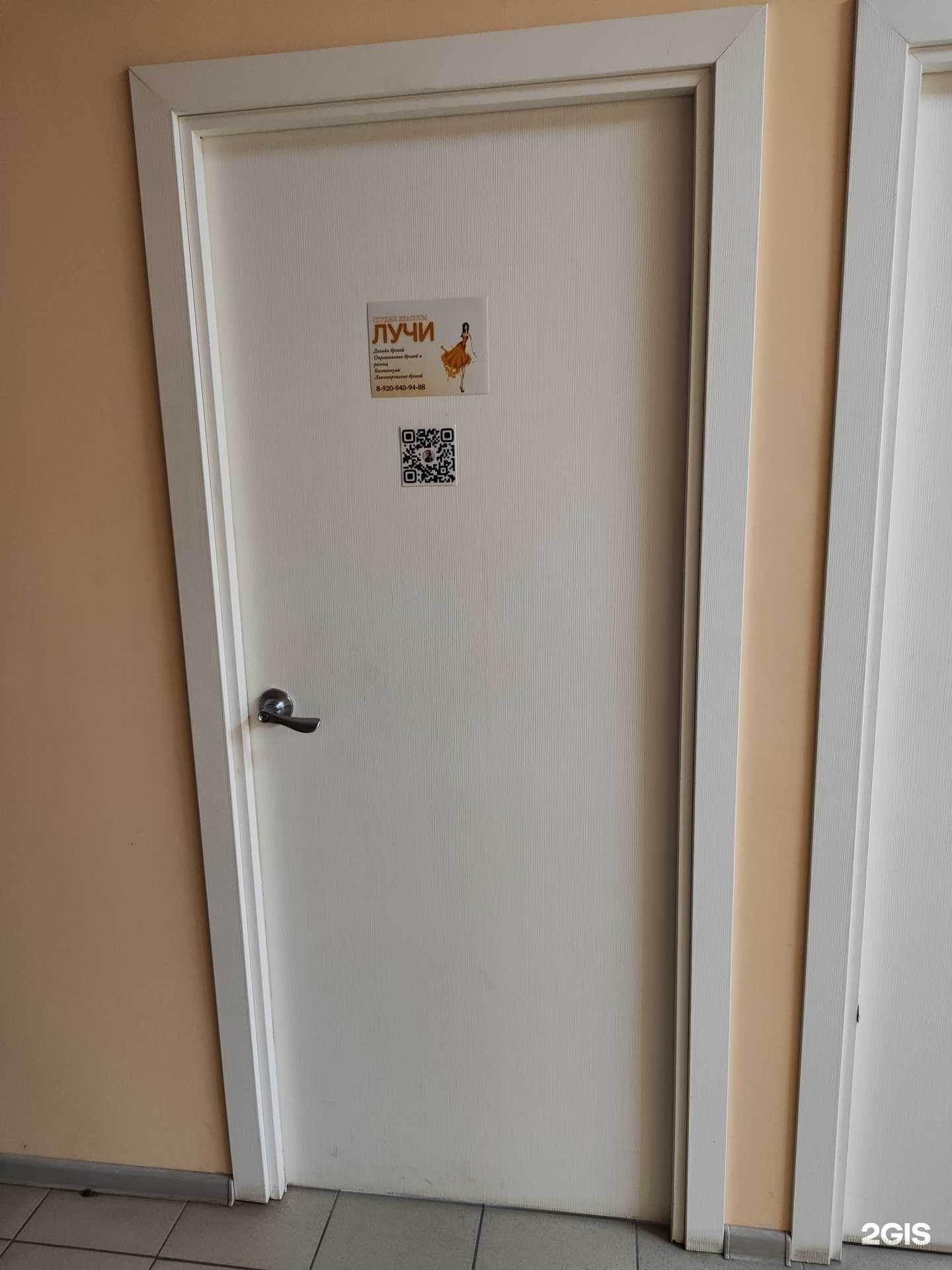 Отзывы на компанию Лучи в г. Муром c фото