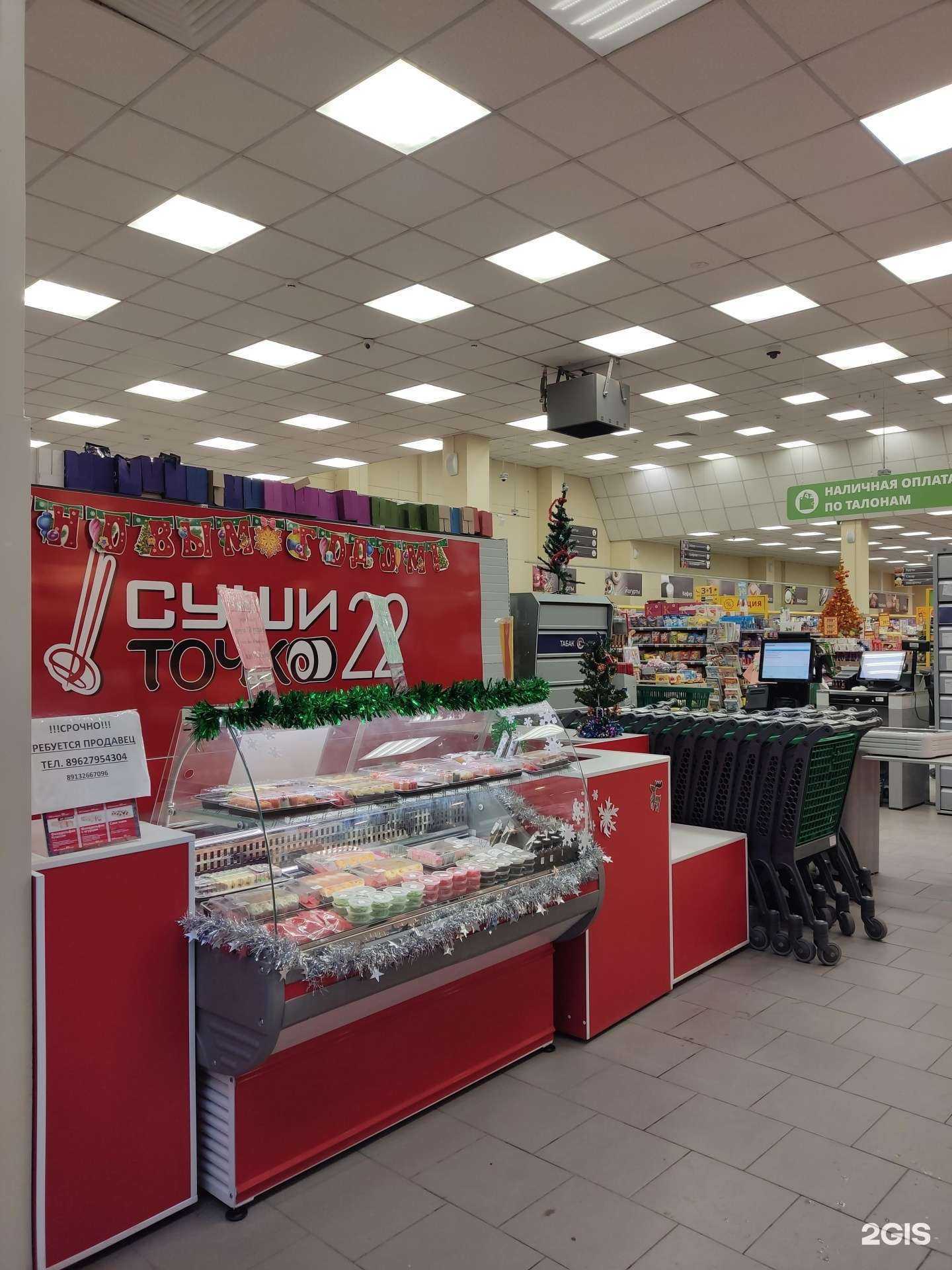 Отзывы на компанию Суши-точка в г. Барнаул c фото