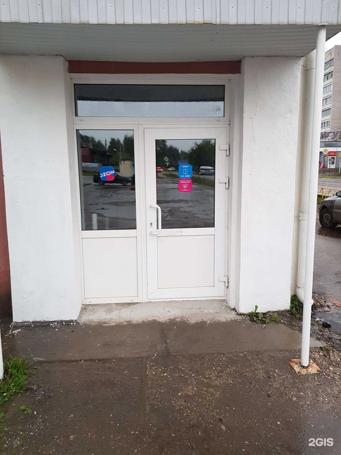 Отзывы на компанию Бытовки37 в г. Иваново c фото