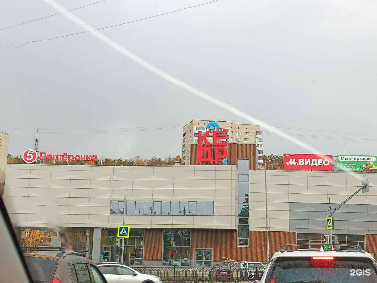 Отзывы на компанию Divan boss в Новоуральске c фото - фотография 2 из 2