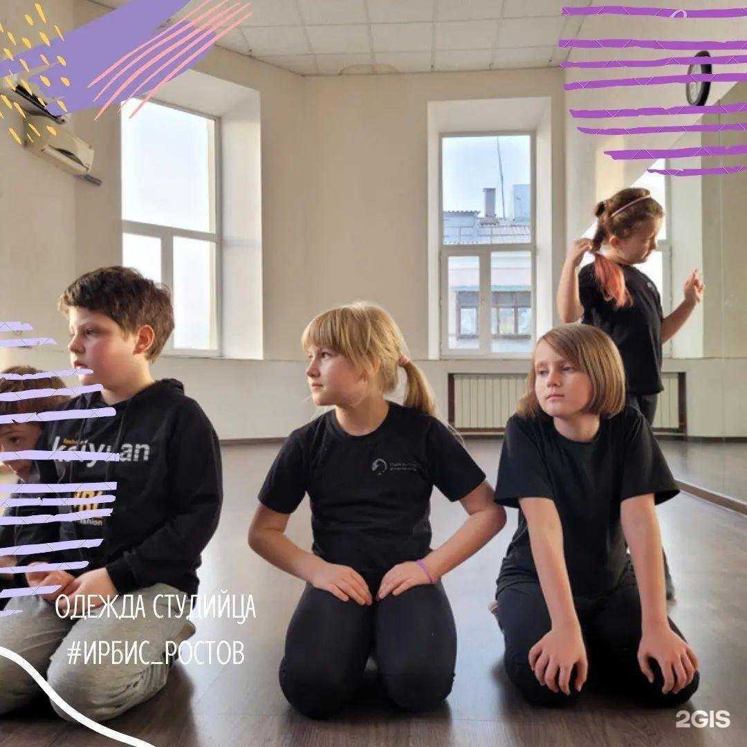 Отзывы на компанию Ирбис в Ростове-на-Дону c фото