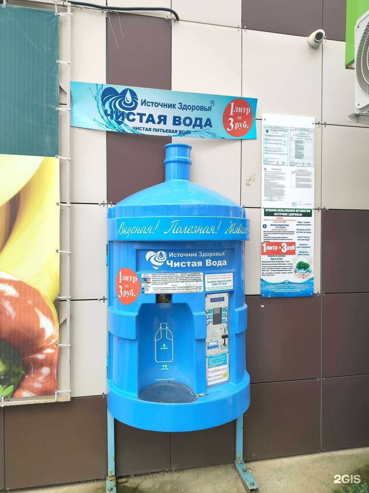 Отзывы на компанию Айсберг в г. Кострома c фото