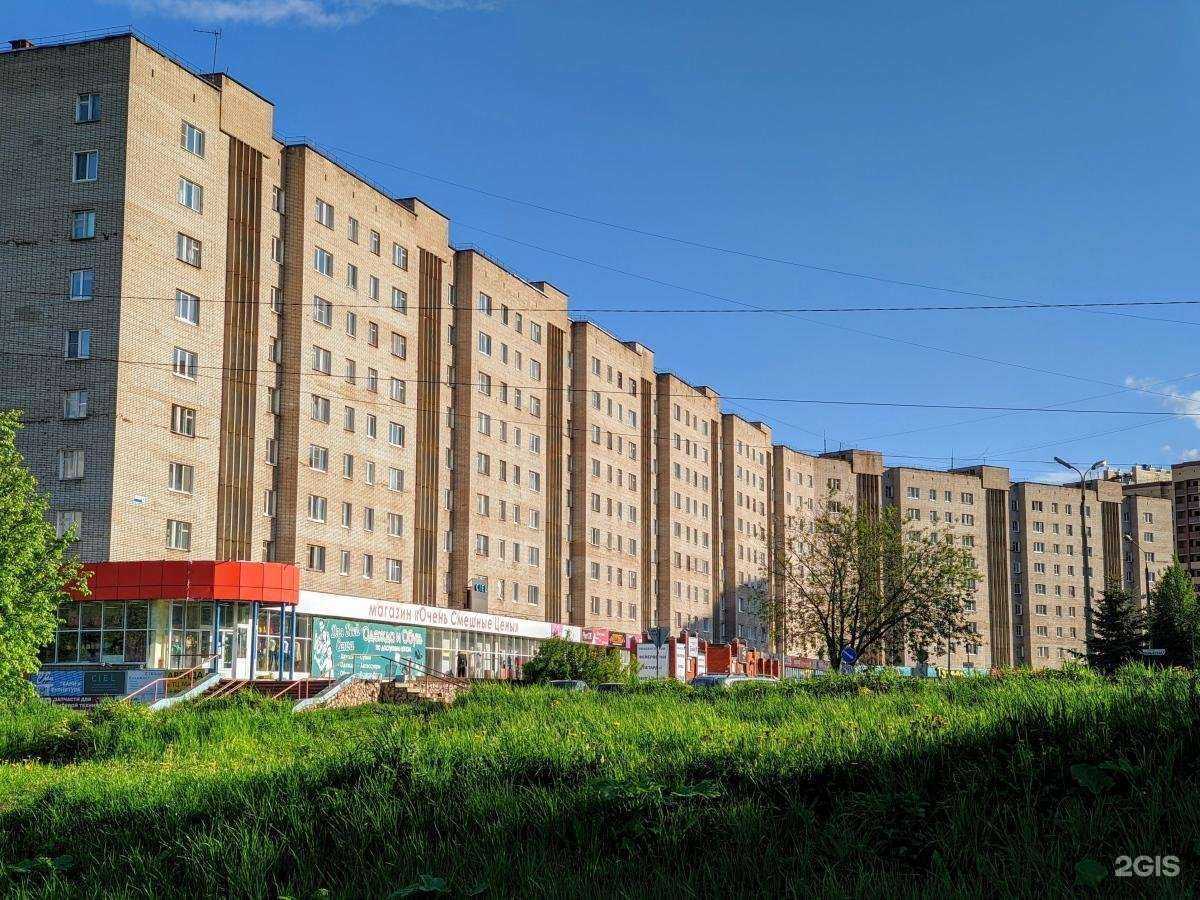 Отзывы на компанию Body slim в Глазове c фото