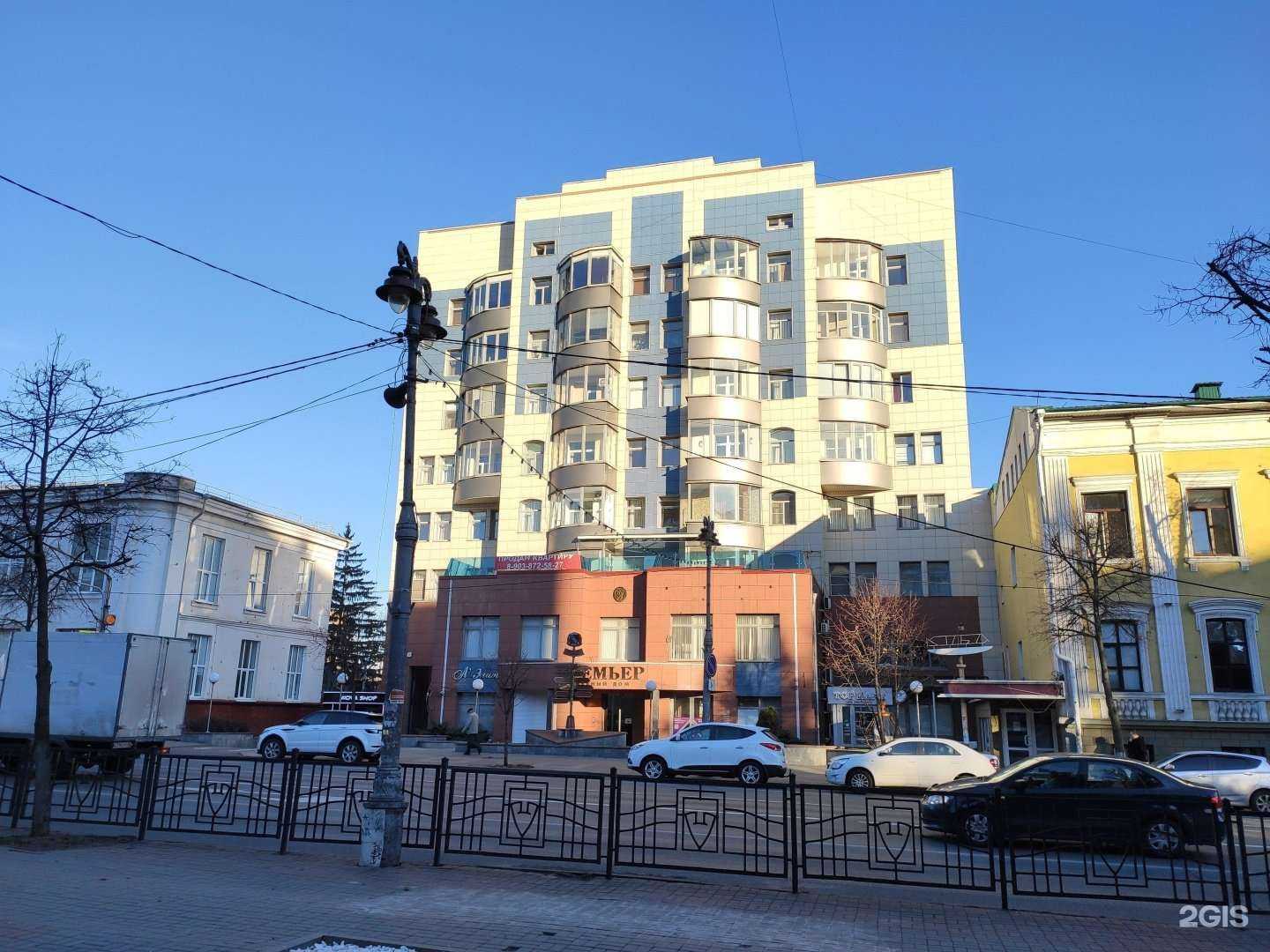 Отзывы на компанию ШефИнвест в Курске c фото - фотография 2 из 2