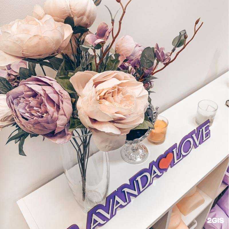 Отзывы на компанию Lavanda в г. Дзержинск c фото