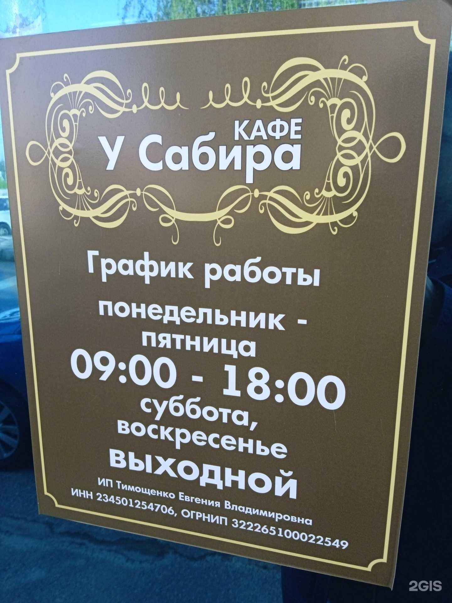 Отзывы на компанию Пит.стоп. Атаманов в г. Ставрополь c фото