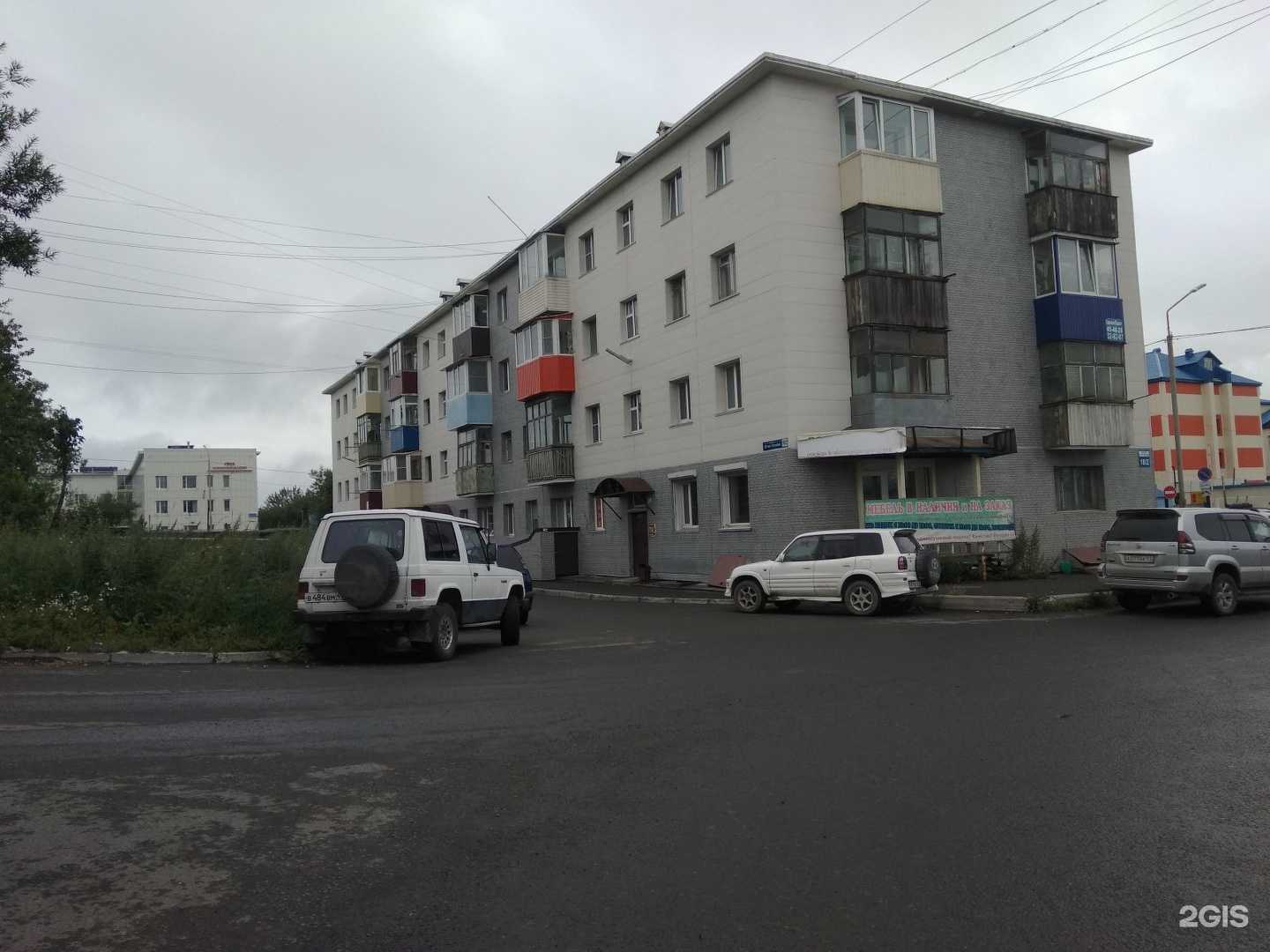 Отзывы на компанию Фарма-Елизово в Петропавловске-Камчатском c фото - фотография 2 из 2