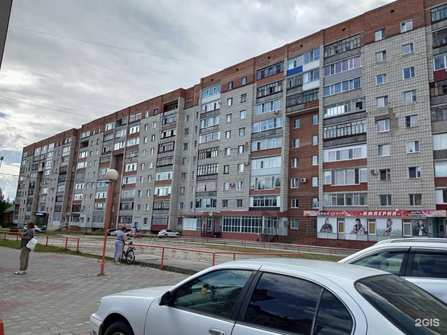 Отзывы на компанию ЮниМед в Стрежевое c фото - фотография 2 из 2