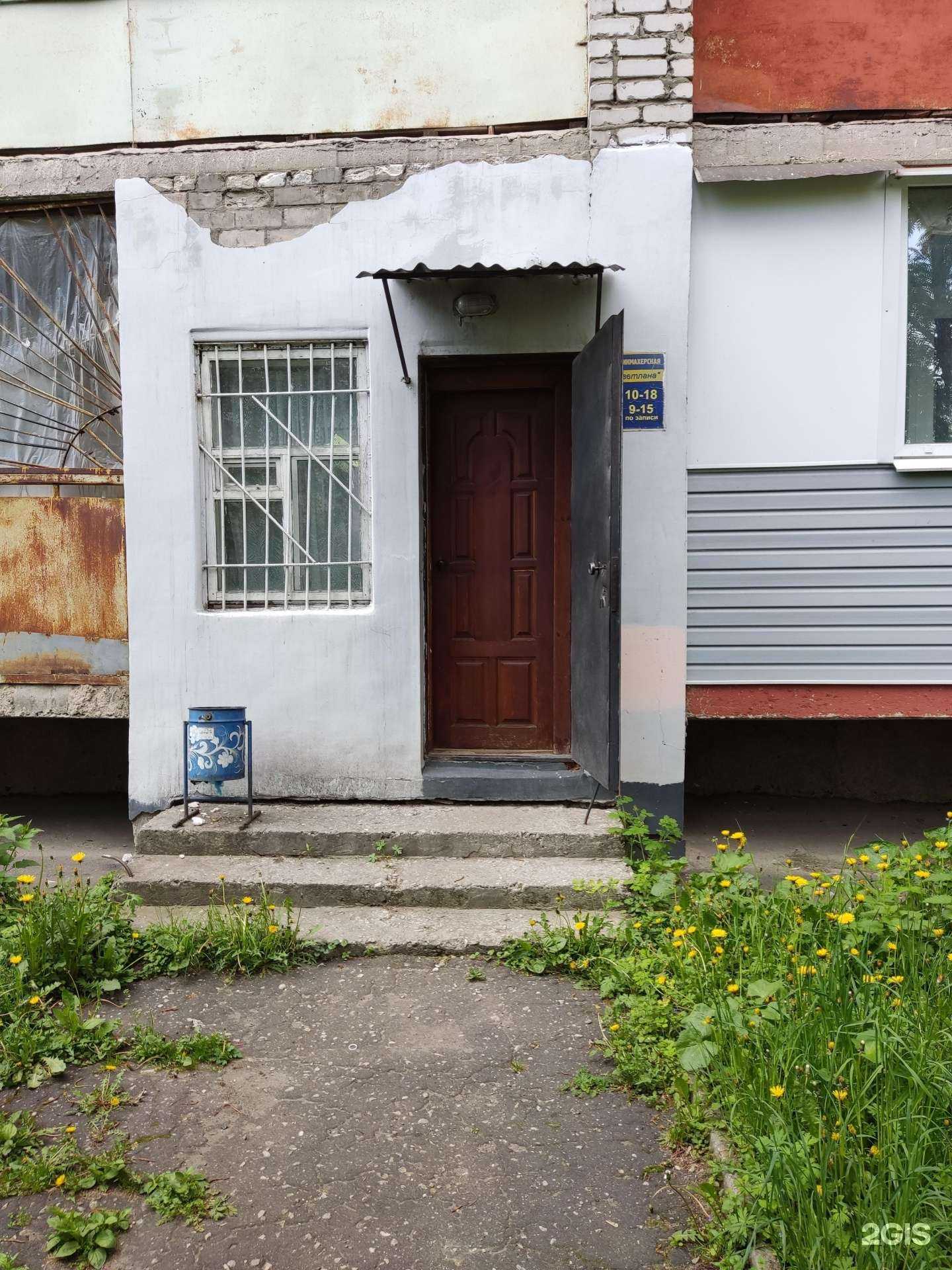 Отзывы на компанию Светлана в Муроме c фото