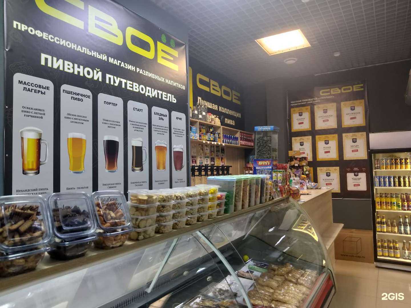 Отзывы на компанию Своё в г. Курган c фото