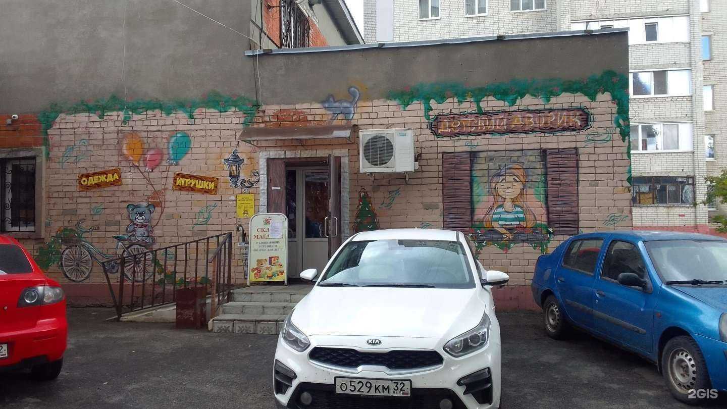 Отзывы на компанию Брянская инструментальная компания в Брянске c фото