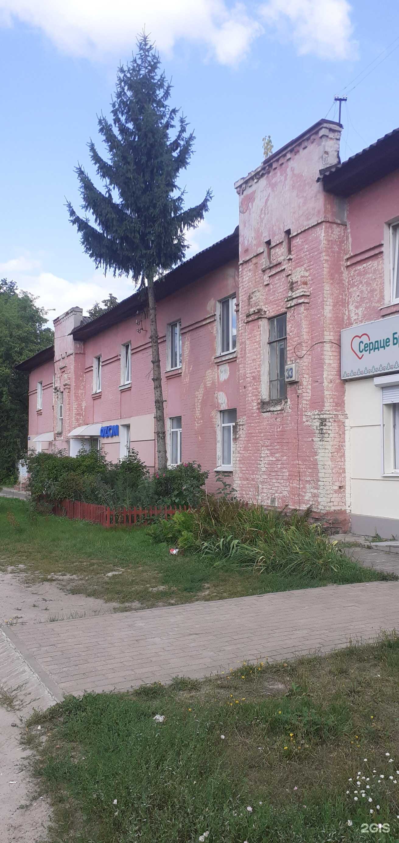 Отзывы на компанию Сердце Брянска в Брянске c фото - фотография 2 из 2