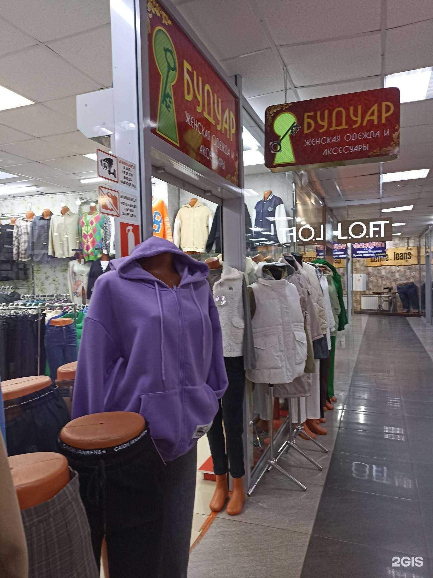 Отзывы на компанию Будуар в г. Ачинск c фото