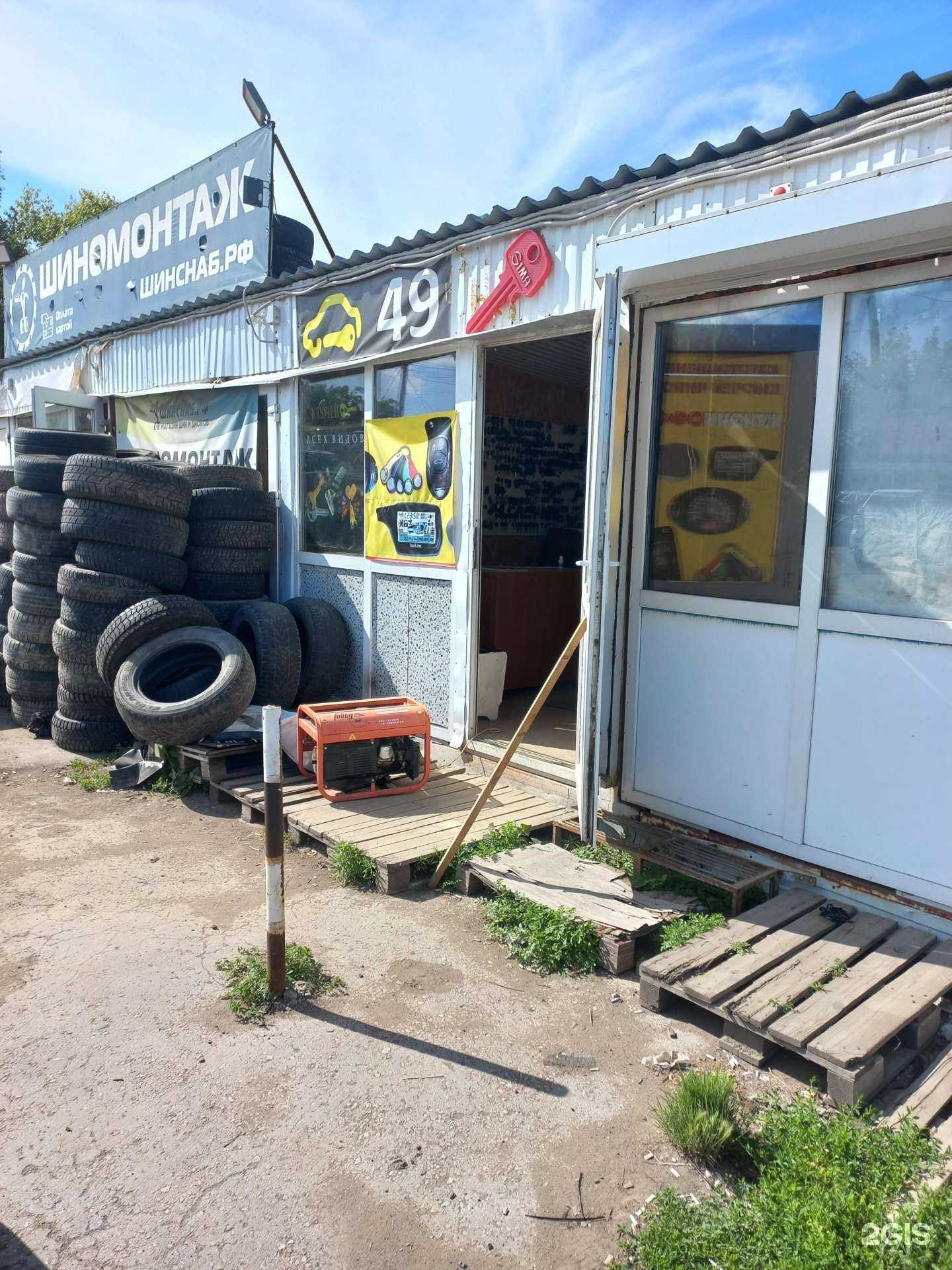 Отзывы на компанию Ключнофф в г. Самара c фото