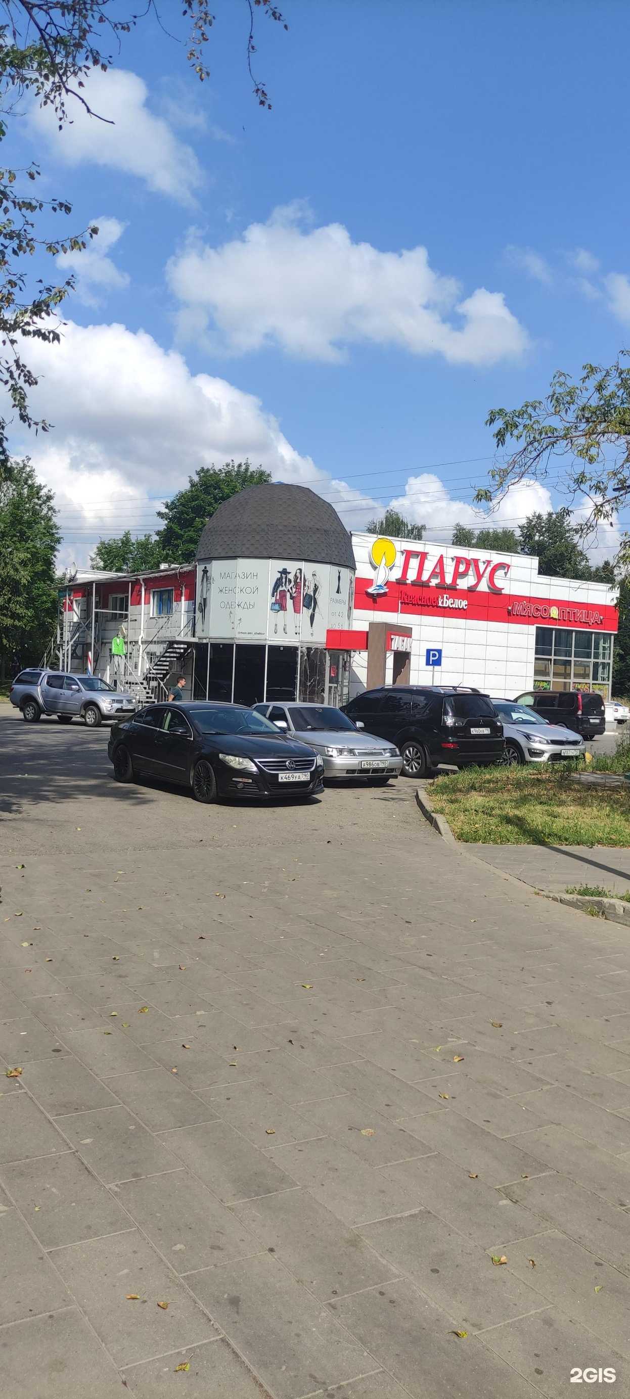 Отзывы на компанию Турман в Чехове c фото - фотография 2 из 2