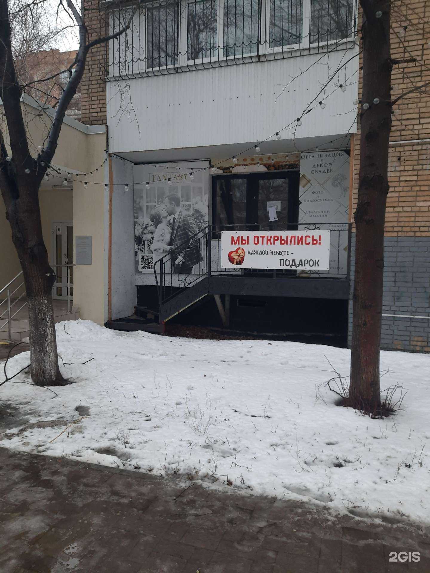 Отзывы на компанию Все для свадьбы в г. Самара c фото