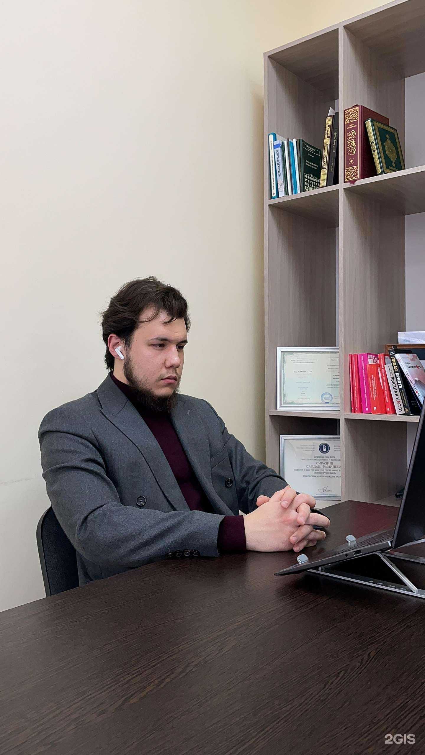 Отзывы на компанию Адвокат Сиразиев С.Р. в Казани c фото