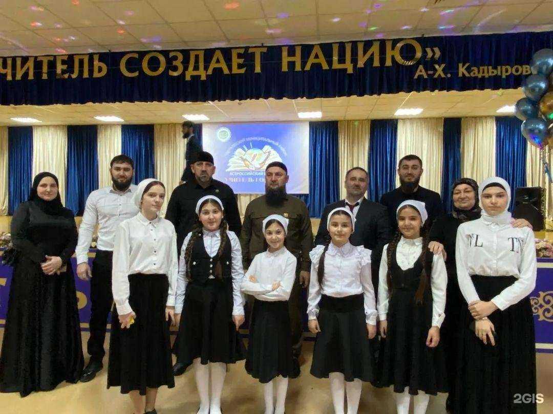 Отзывы на компанию Дом детского творчества в Гудермесе c фото